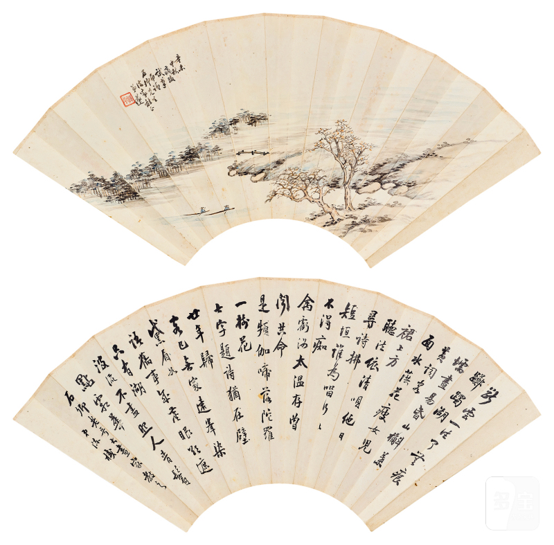 何遂、陈棫 行书山水扇面 - 图1